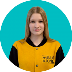 Анастасия В - КИБЕРшкола программирования для детей, компьютерные курсы для школьников, начинающих и подростков - KIBERone г. Раменки