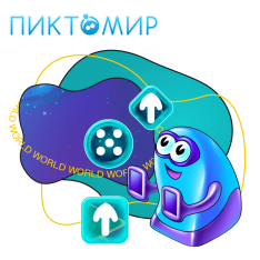 ПиктоМир - КИБЕРшкола программирования для детей, компьютерные курсы для школьников, начинающих и подростков - KIBERone г. Раменки