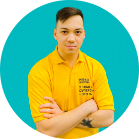 Ренат Ш. - КИБЕРшкола программирования для детей, компьютерные курсы для школьников, начинающих и подростков - KIBERone г. Раменки