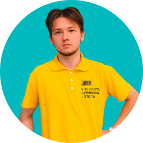 Ренат Ш. - КИБЕРшкола программирования для детей, компьютерные курсы для школьников, начинающих и подростков - KIBERone г. Раменки