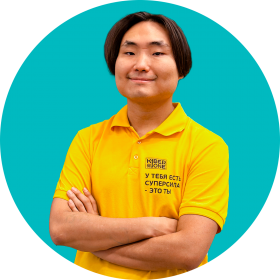 Ренат Ш. - КИБЕРшкола программирования для детей, компьютерные курсы для школьников, начинающих и подростков - KIBERone г. Раменки