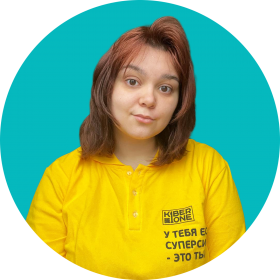 Маргарита К. - КИБЕРшкола программирования для детей, компьютерные курсы для школьников, начинающих и подростков - KIBERone г. Раменки