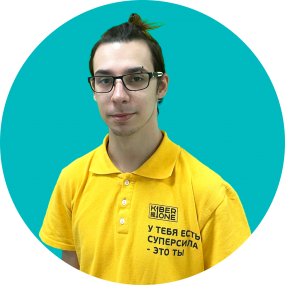 Кирилл В. - КИБЕРшкола программирования для детей, компьютерные курсы для школьников, начинающих и подростков - KIBERone г. Раменки