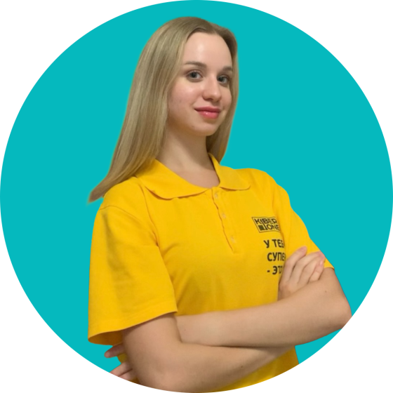 Владислав Ф - КИБЕРшкола программирования для детей, компьютерные курсы для школьников, начинающих и подростков - KIBERone г. Раменки