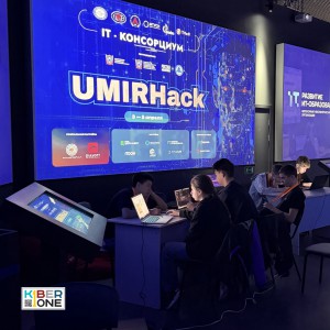 Резиденты KIBERone из Аксая и Азова на межрегиональном хакатоне - КИБЕРшкола программирования для детей, компьютерные курсы для школьников, начинающих и подростков - KIBERone г. Раменки